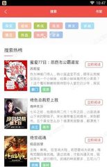 在菲律宾换工作无法提供工作证明怎么办呢，在哪里可以办理工作证明